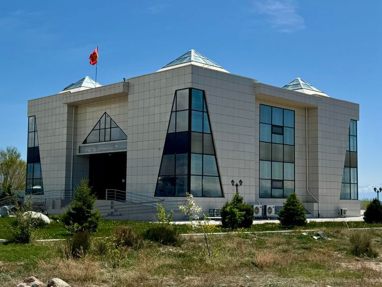 Музей кочевых культур