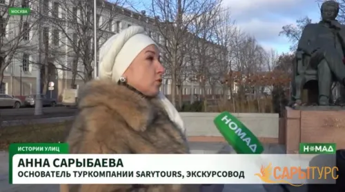 Гид из Кыргызстана открывает москвичам другую Москву